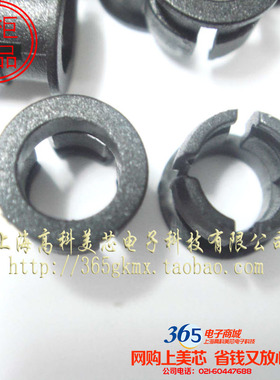 高科美芯 LED间隔柱灯座发光管座 5MM圆孔单个底座 100个12元