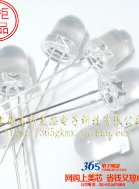 直插发光管8MM发光二极管白发蓝F8mm 蓝色LED灯珠8mm 10个8元