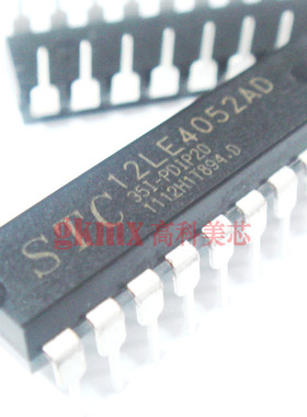 高科美芯 单片机12LE4052AD DIP20直插 特价 促销 32元/PCS