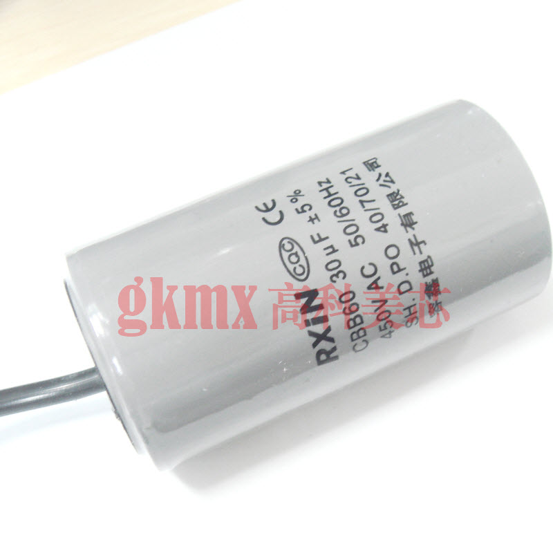 CBB60启动电容聚酯丙洗衣机电容 30UF/450VAC带引线 5% 22元/PCS