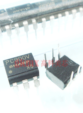高科美芯 光藕PC900V DIP6光电耦合器光电隔离器 4.5元/PCS