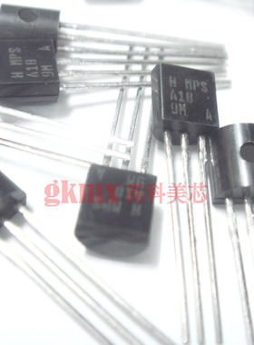 高科美芯 双极晶体管MPSA18 TO92 NPN通用放大器 10个15元