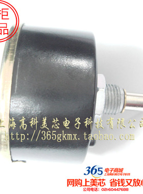 高科美芯 单联可调电位器WX112(050) 47K可调电阻器6元/PCS