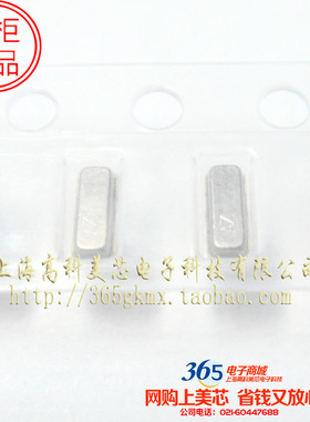 晶振 陶瓷谐振器CSTCE16M 16MHz 3.2x1.3mm 3脚贴片 10个30元