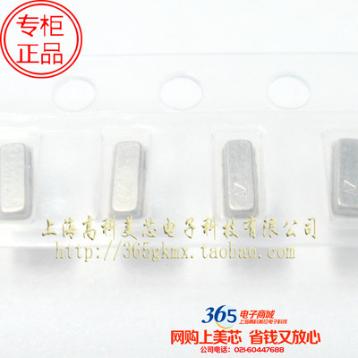 晶振 陶瓷谐振器CSTCE16M 16MHz 3.2x1.3mm 3脚贴片 10个30元