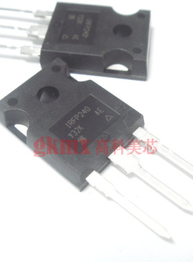 高科美芯 大功率三极管IRFP240 TO247直插 MOSFET功率 20元/PCS