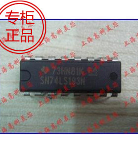 IC集成电路 SN74LS193N DIP16 数学逻辑电路 3元/PCS