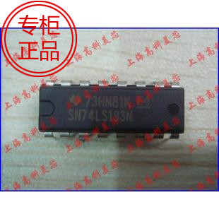 IC集成电路 SN74LS193N DIP16 数学逻辑电路 3元/PCS