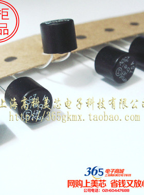 高科美芯 圆柱型保险丝TR5-T5A 5000mA 5A/250V圆型直插 10个10元