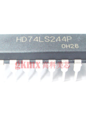 高科美芯 IC集成电路HD74LS244P DIP20逻辑缓冲器驱动器3.5元/PCS
