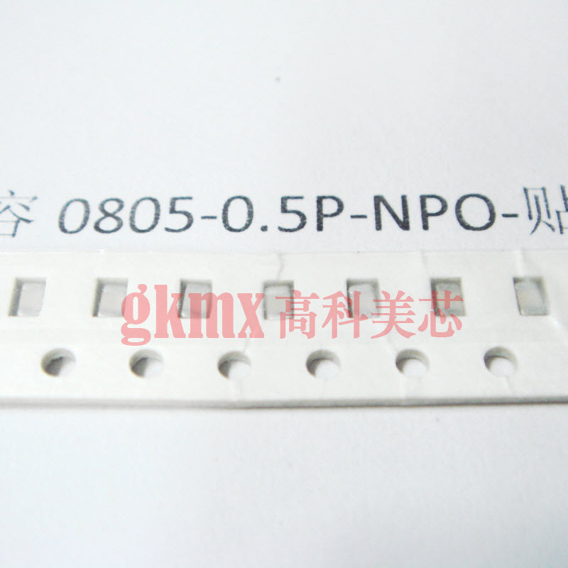0805陶瓷电容0R5J 0.5PF/50V 0.0005NF NPO精度5% 100个5元