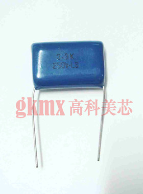 金属化聚酯膜 CBB电容335K 3.3UF  3300NF 250V 直插 2元/PCS