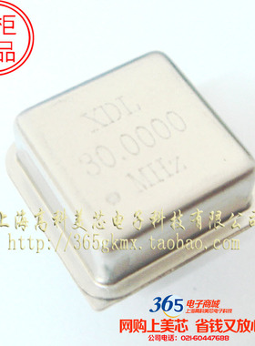 振荡器有源晶振30.0000MHZ 30mhz 30M 8PIN正方形DIP4脚  5.5元
