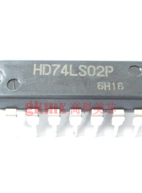 高科美芯 IC集成电路HD74LS02P DIP14逻辑四路或非门3元/PCS