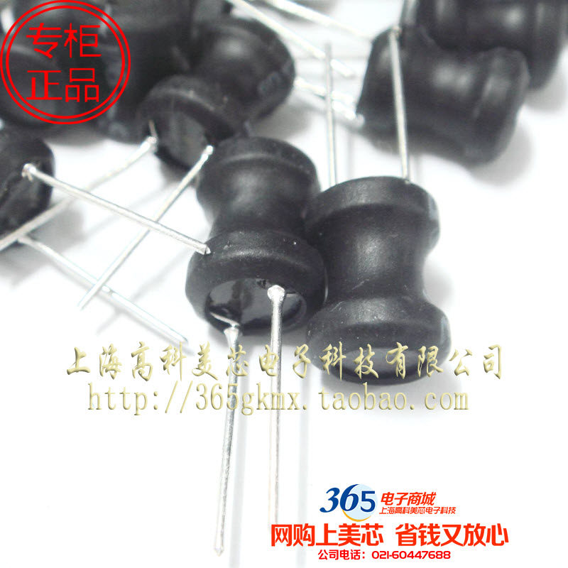 工字型电感THDR68-101K 100UH 710mA 8X10mm直插8*10 10个12元