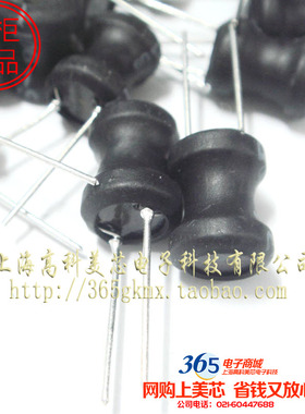 工字型电感THDR68-101K 100UH 710mA 8X10mm直插8*10 10个12元