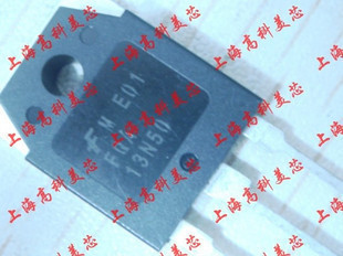 高科美芯 三极管FQA13N50 TO3P 500V N沟道MOSFET 22元/PCS