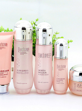莱茜儿水润保湿化妆品