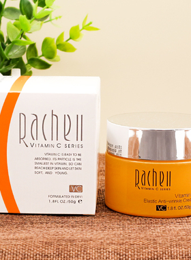 莱茜儿左旋VC弹力抗皱霜50G保湿滋润紧致平滑日晚面霜化妆品