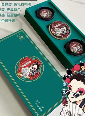 黛妃光感无暇美肌气垫CC霜15g*3