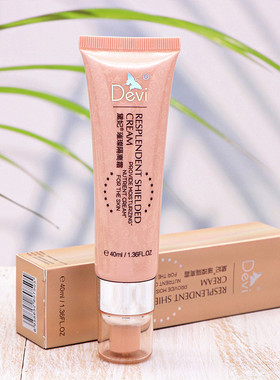 正品黛妃璀璨隔离霜40ml绿色紫色遮瑕提亮肤色自然细腻男女化妆品