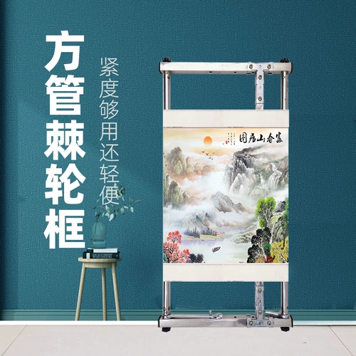 Рама вышивки нанесения ударов прямоугольная колючая вышиваемая рама вышитая рама с вышитой вышитой