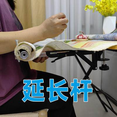 桌边夹加装延长杆后绷子不掉了