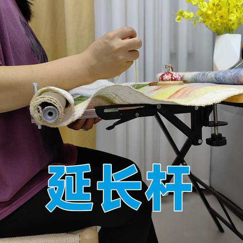 桌边夹加装延长杆后绷子不掉了