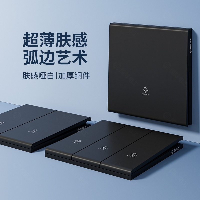 FUMANJIA肤感开关磨砂哑光面板家用86型暗装五孔墙壁电源插坐
