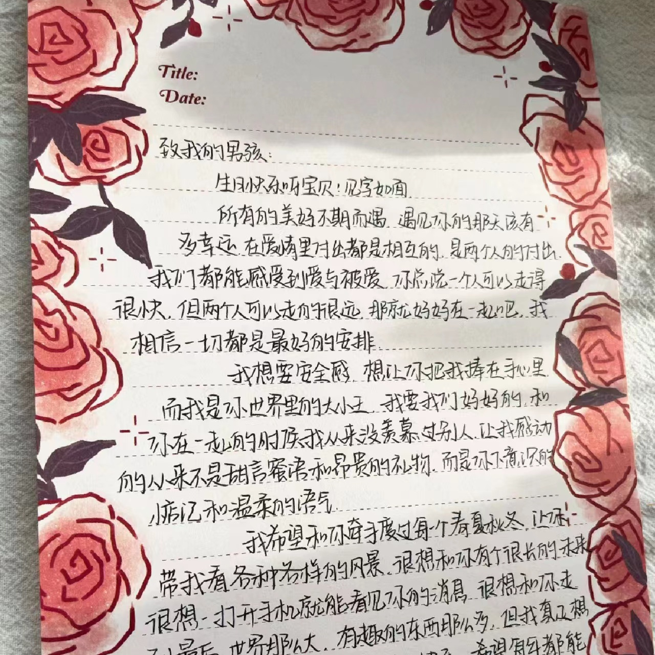 小红书同款玫瑰花信纸玫瑰告白书