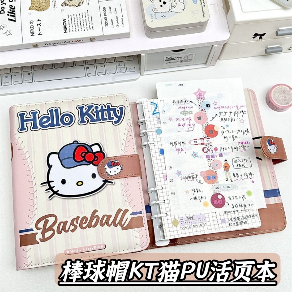 棒球帽KT猫A5PU活页本学生高颜值加厚皮质磁吸笔记本学习记事本子