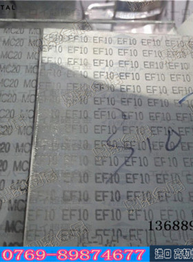 专业供应超微粒硬质合金EF01 EF05 EF10 EF20高硬度钨钢板材棒材