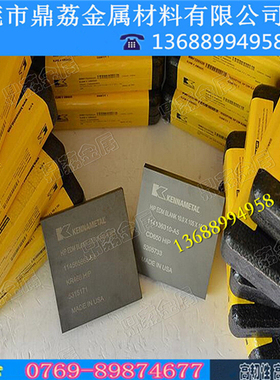 美国肯纳钨钢硬质合金CDKR466 超硬合金钨钢 耐冲压钨钢长条圆棒