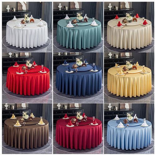 双层圆桌桌布定制圆桌布转盘套