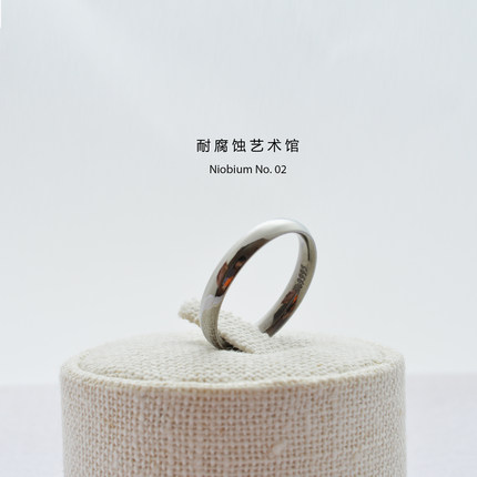 《The Dawn》纯铌戒指 简约低调优雅 长期佩戴设计  耐腐蚀艺术馆