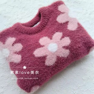 包邮 三件 英dan 花朵宽松毛衣 断码 6岁女小中童 特清软软糯糯