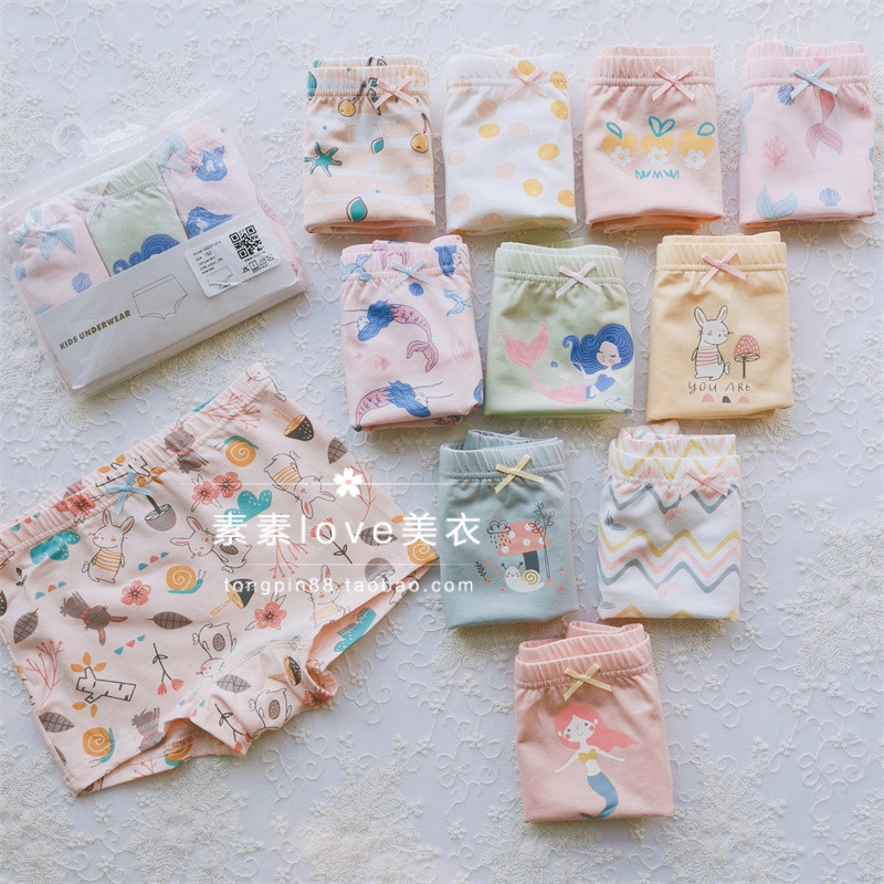 入款三件包邮100平角内裤