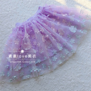 三件 128 包邮 女中小童92 渐变立体小花半身裙 出口欧dan 梦幻色