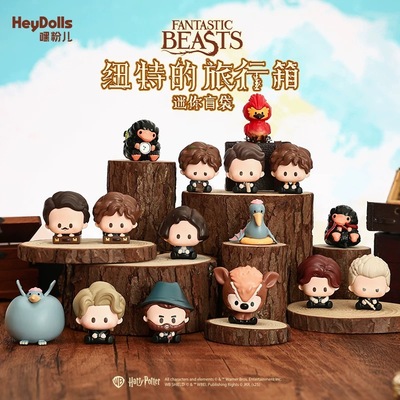 现货Suplay神奇动物纽特的旅行箱迷你盲袋潮玩萌粒创意摆件礼物