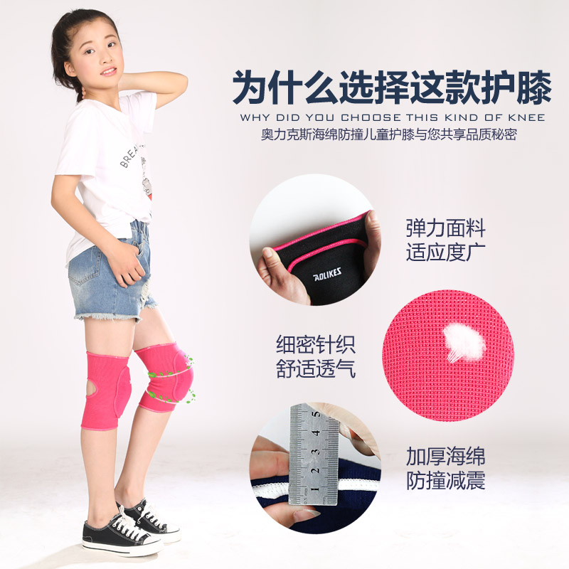 Protection sport - Ref 583551 Image 3