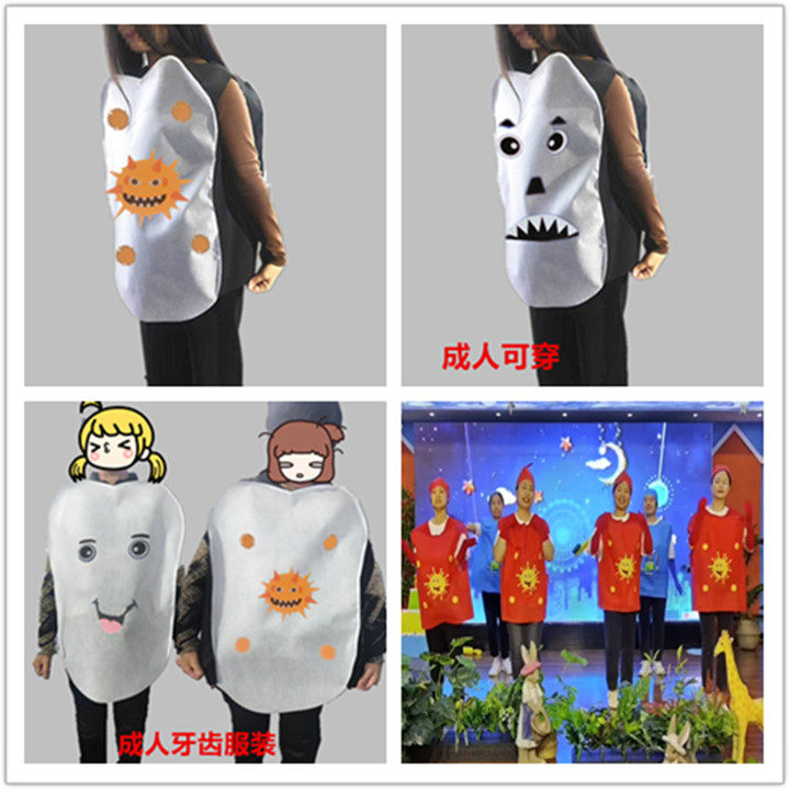 牙细菌大战演出服幼儿园大战表演服情景剧大作战衣服牙刷牙齿道具