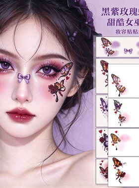 红紫蝴蝶玫瑰脸部纹身贴纸 万圣节日 cos 妆容贴 舞台妆眼角贴