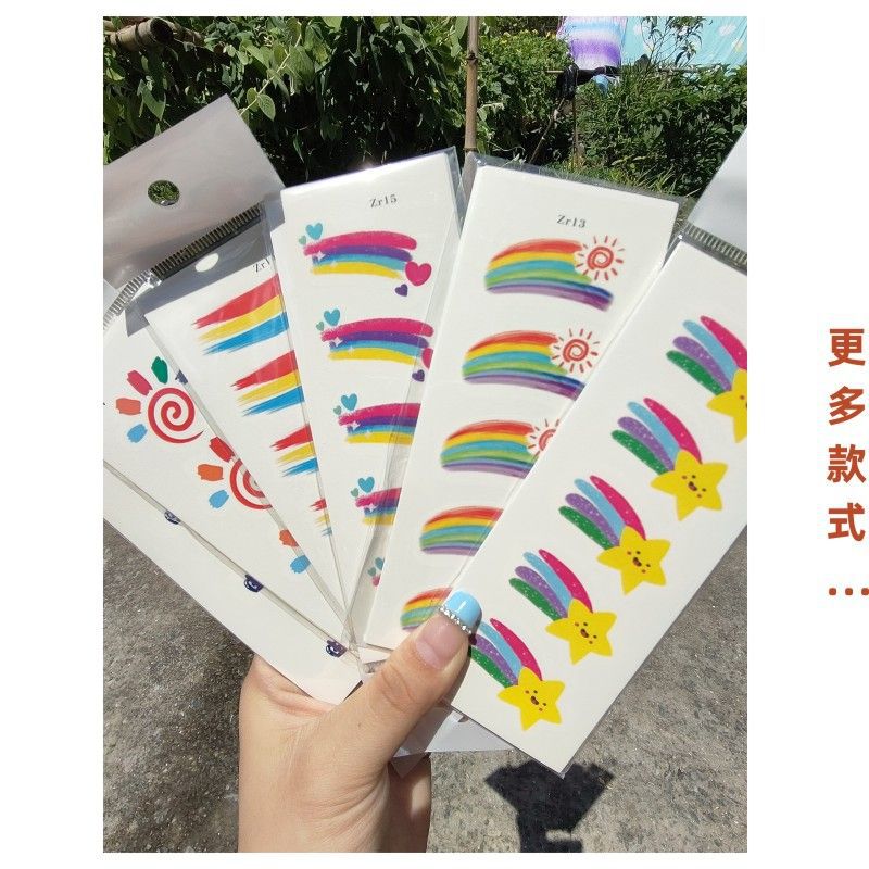 我爱中国贴纸脸爱国纹身贴纸国庆节日小学生运动会脸贴活动脸手贴