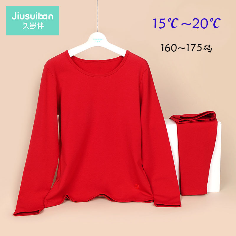 久岁伴儿童保暖内衣套装女童秋冬季大红色马年本命年加绒秋衣秋裤