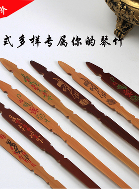 扬琴竹杨琴带皮管皮套洋琴配件手工琴竹紫色琴竹多种样式琴棒包邮