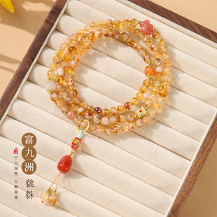 暴富黄水晶多圈女款 新中式 手链配招财貔貅轻奢高级感转运叠戴手串