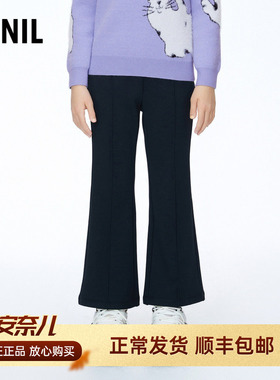 安奈儿女童装加绒夹裤2025冬季新款加厚保暖微喇叭休闲裤甜酷百搭
