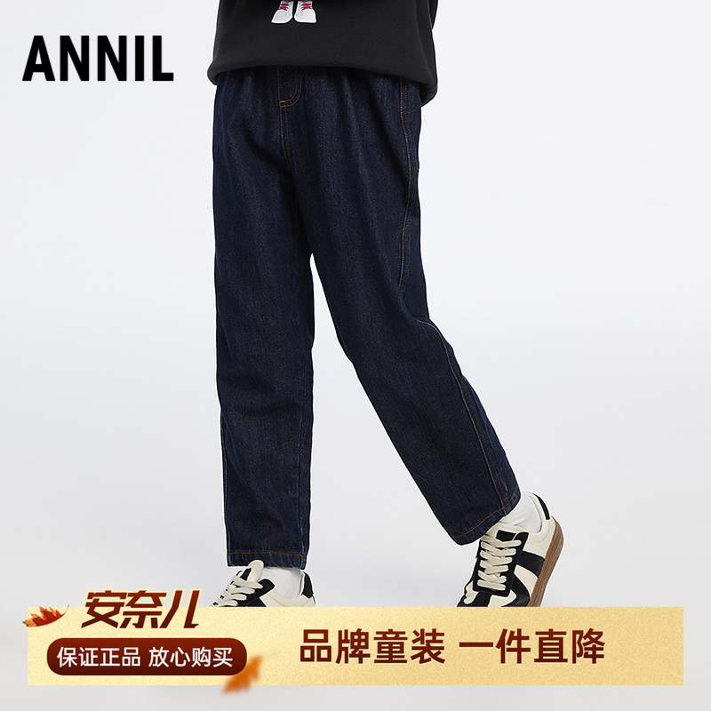 安奈儿男童装全棉牛仔单裤2025秋季新款休闲长裤透气挺括潮酷百搭
