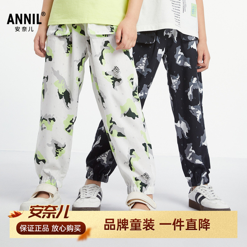 140码安奈儿童装男女童轻薄长单裤春夏款防蚊束脚凉爽裤子