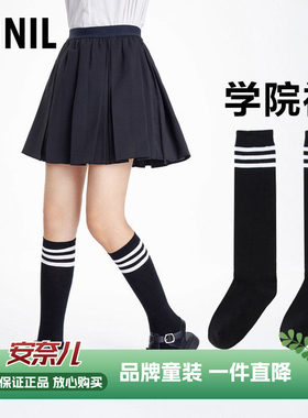 安奈儿中长筒袜学院条纹透气童装